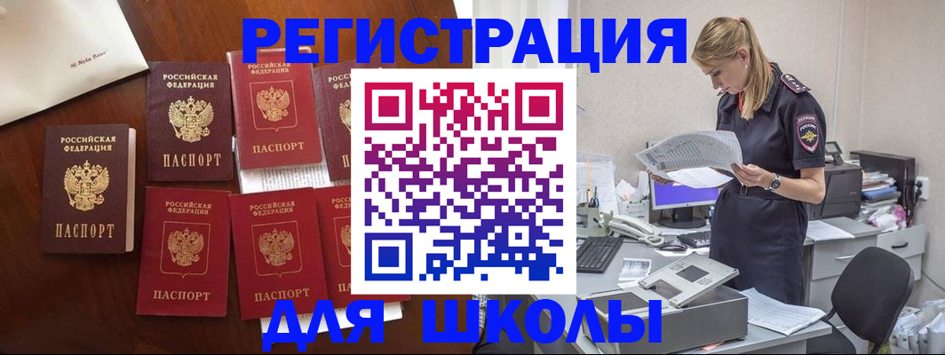 где прописаться в Краснокамске