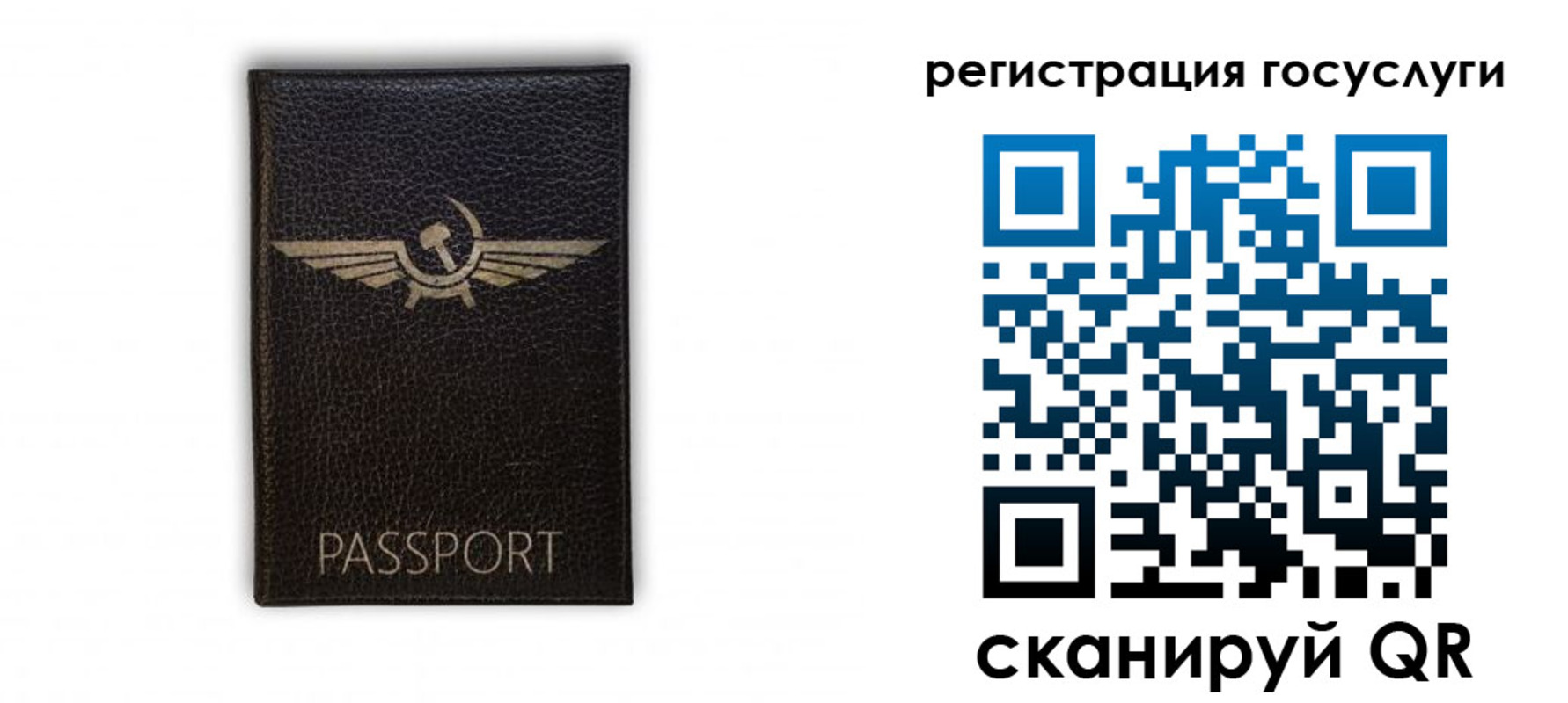 прописка в квартире в Краснокамске