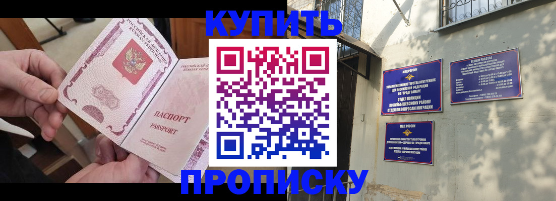 временная регистрация законно в Краснокамске