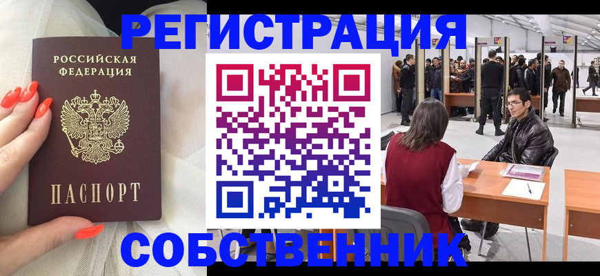 временная регистрация госуслуги в Краснокамске