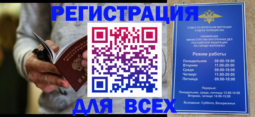 регистрация для дет. сада в Краснокамске