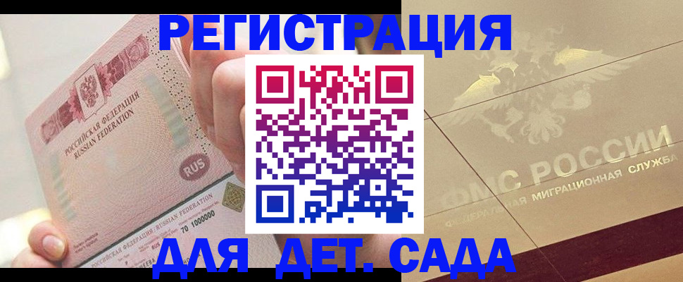 найти адрес прописки в Краснокамске