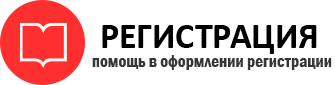 прописка в Краснокамске id781812